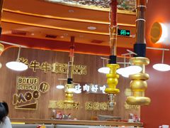 -牛牛章·章鱼水煎肉(光谷世界城店)