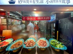 -街角等你.大连海鲜烧烤(西安路店)