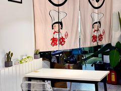 -友达面馆(广州总店)