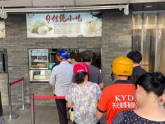 -同心楼(解放北路店)