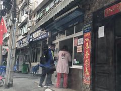 -老鼓楼麻辣烫夹馍