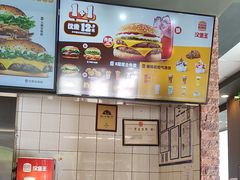 -汉堡王(北京通州领展店)