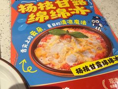 -鱼酷活鱼烤鱼(新世界城店)