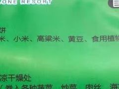 -大江麻辣拌(石油学院店)