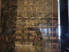 -百灵希尔顿逸林酒店·逸林轩中餐厅