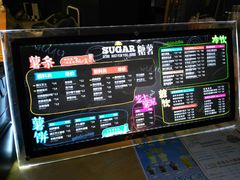 -SUGAR糖薯·章鱼烧(鹏欣水游城店)