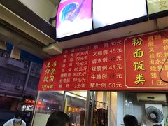 -香辉食馆(新兴路店)