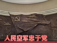 -中国航空博物馆