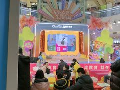 -英孚教育青少儿(河东中心)