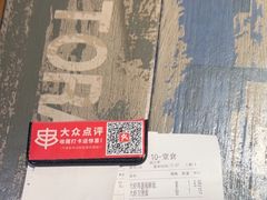 -管氏翅吧(广渠门店)