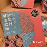 谁能解释一下澳门这个情况…根本挤不进去… 