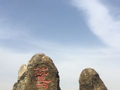 -北京鹫峰国家森林公园