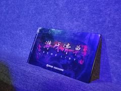 -VR 间客漫·PS电玩·虚拟现实包间游戏电竞(街道口店)