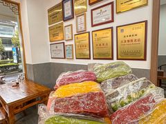 -非遗近水楼糕团(景德路店)