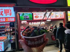 -黑色经典臭豆腐·湖南特产(步行街店)