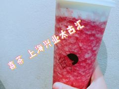 -喜茶(上海兴业太古汇店)