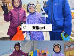 -广州热雪奇迹