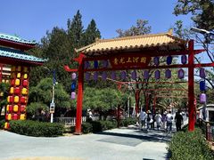 -青龙湖公园