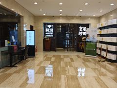 -彩虹之约•淮扬家宴(亚运村店)
