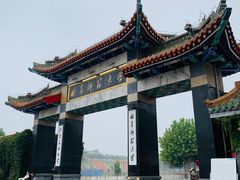 -曲阜师范大学(曲阜校区)