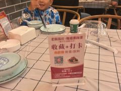 -老街饭庄·地道淮扬菜(扬子江北路总店)
