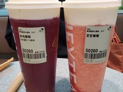 多肉葡萄-喜茶(广州中山六路店)