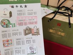 -詹记桃酥(包河万达店)