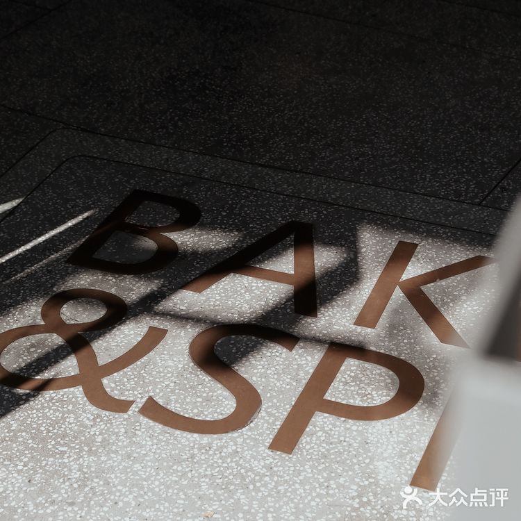 纯正丹麦血统🇩🇰掀起北欧轻食风🔥 BAKER & SPICE