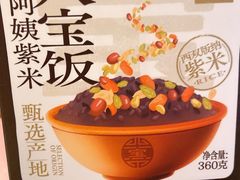 八宝饭-盒马鲜生(双清路店)