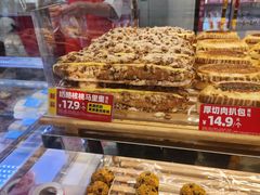 -味多美蛋糕(新和平里店)