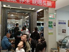 -百年认一力 太原老字号 (桥头街店)