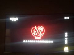 门面-北国之春酒店(劳动公园店)