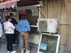 门面-辽B·小串(总店)