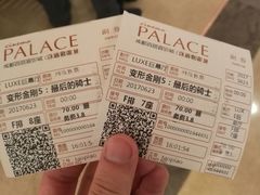 -成都百丽宫影城(LUXE太古里店)