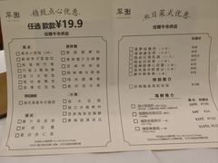 -翠园(北京王府中环店)