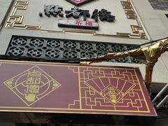 -点都德(大茶楼店)