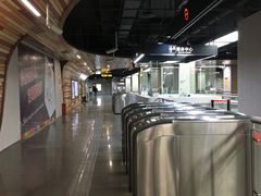 -自然博物馆(地铁站)
