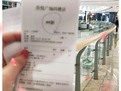 -茶颜悦色(吾悦广场六号门店)