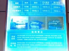 -武汉两江游览·夜游长江(汉口粤汉码头)