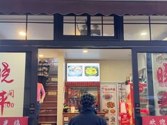 -晓平饭店(嘉善路店)