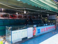 -琼大师东方烤乳猪(亚特兰蒂斯店)