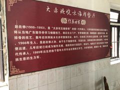 -大赤坎肥仔强烧味海鲜餐厅(大赤坎店)