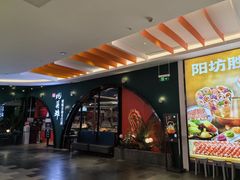 -蚝英雄鲜蚝自助专门店(长楹天街直营店)