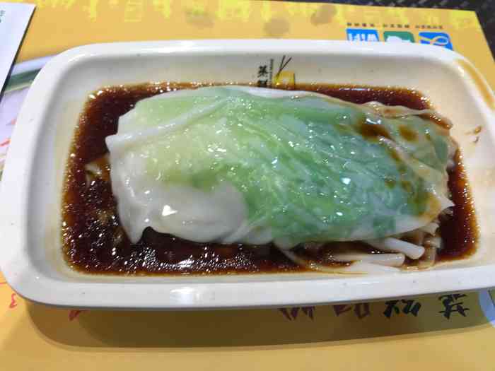 蒸鲜肠粉(下梅林店)-"青菜肠只有两根手指头长短的青菜,还能说什.