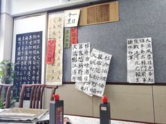 -秦汉胡同书法古筝围棋国画书院(宝地分馆)