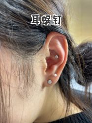 -艺耳美专业穿耳洞打耳洞穿孔