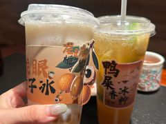 -旺爷砂锅·茶作(国贸城店)