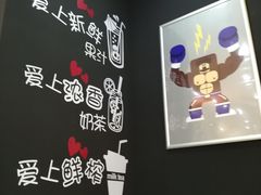 -张小盒茶(吾悦国际广场店)