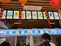 -扬大康源乳业鲜奶吧(大学北路店)