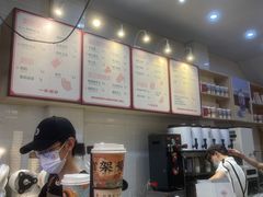 -一杯潮茶(西街店)